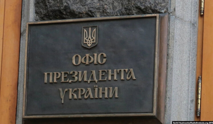 ОП за народні гроші наймає "екстрасенсів", "ворожок" та "відьом", щоб маніпулювати людьми та збільшити свою підтримку, - Ар’єв