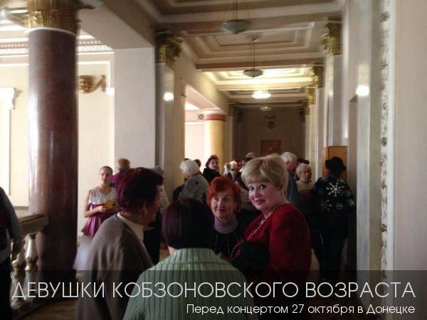 кобзон