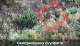 окупант, самогубство