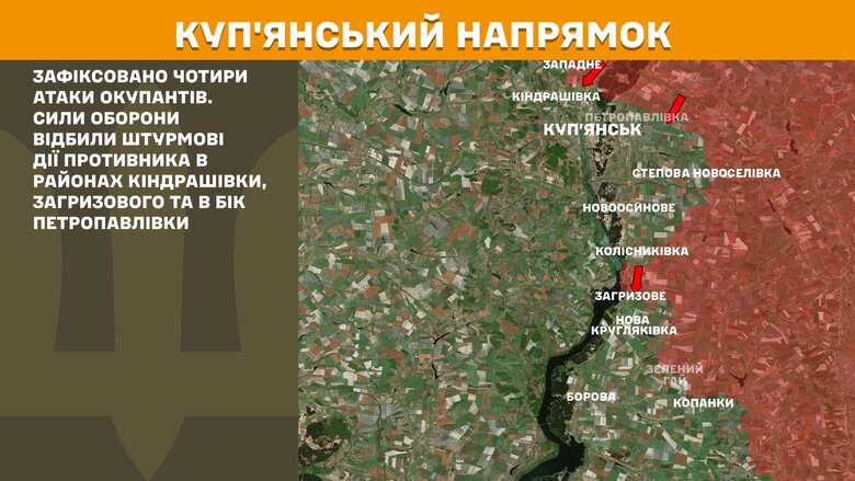 Ситуация на фронте утром 4 июля
