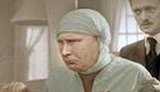 путин