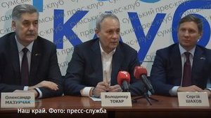Голова облради Токар очолив "Наш край" на Сумщині