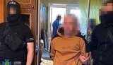 сбу