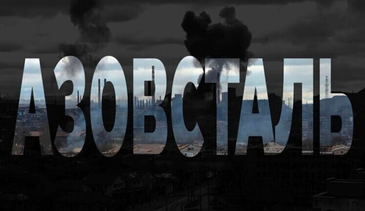 Instagram deleted page of Association of Families of Defenders of Azovstal