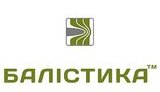 балістика
