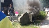 За фактом знесення пам