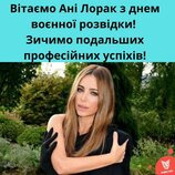 Вітаємо