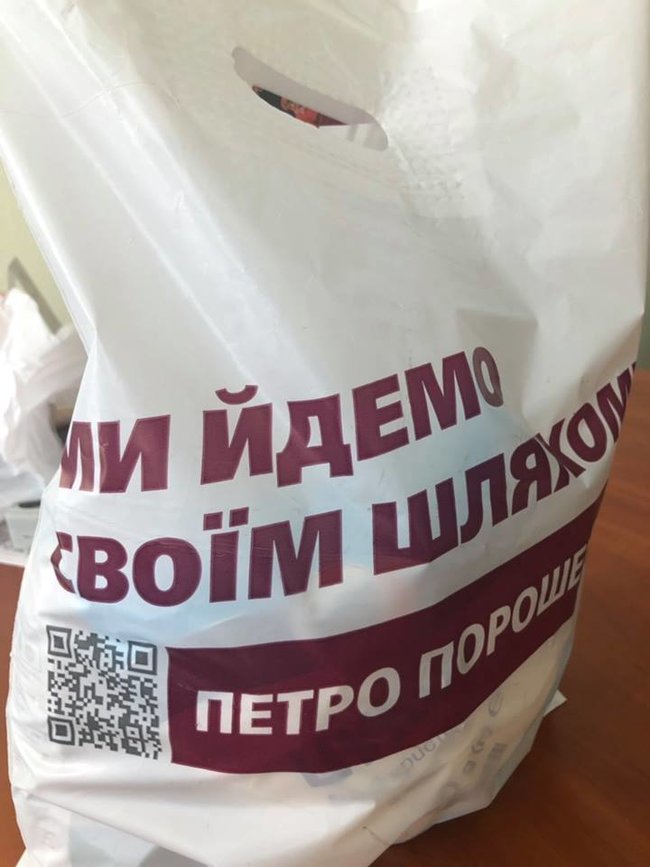 У агітнаметах Порошенка в Дніпропетровській області роздавали продукти 07
