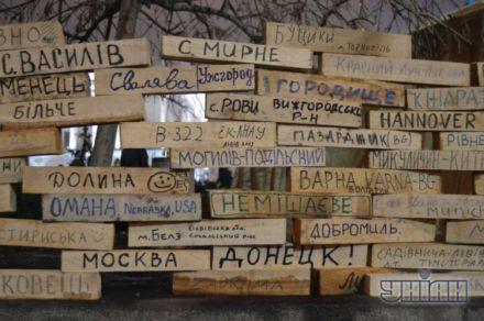 евромайдан
