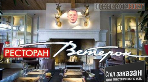 Столик уже заказан