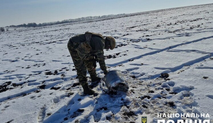 Warhead of Russian missile neutralised in Sumy region – National Police. PHOTO