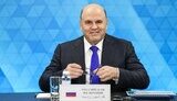 мішустин