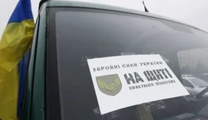Траурний кортеж На щиті