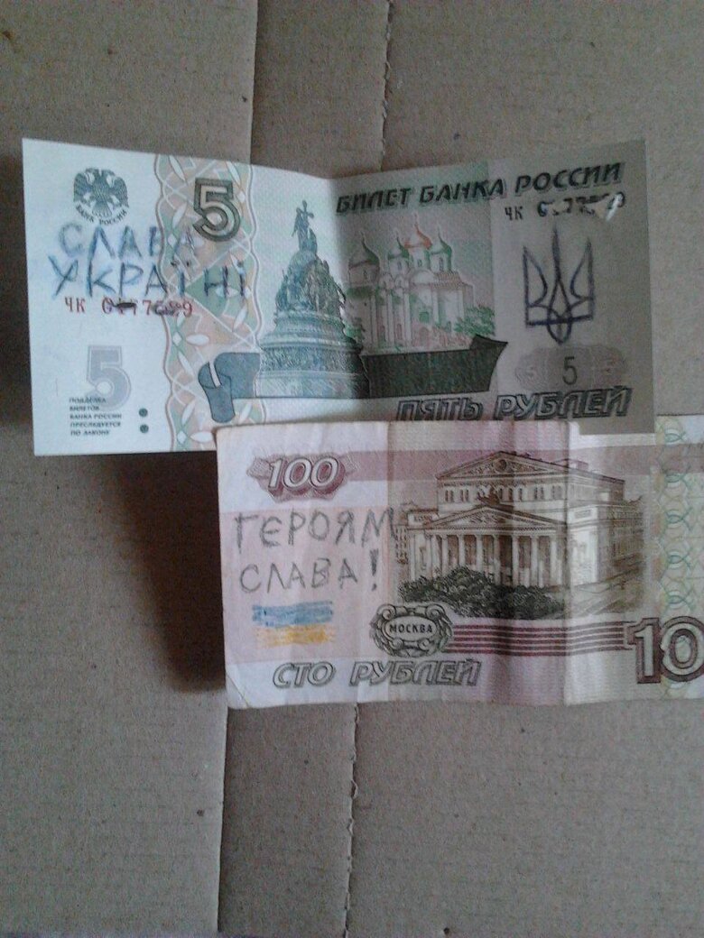 Жовта Стрічка