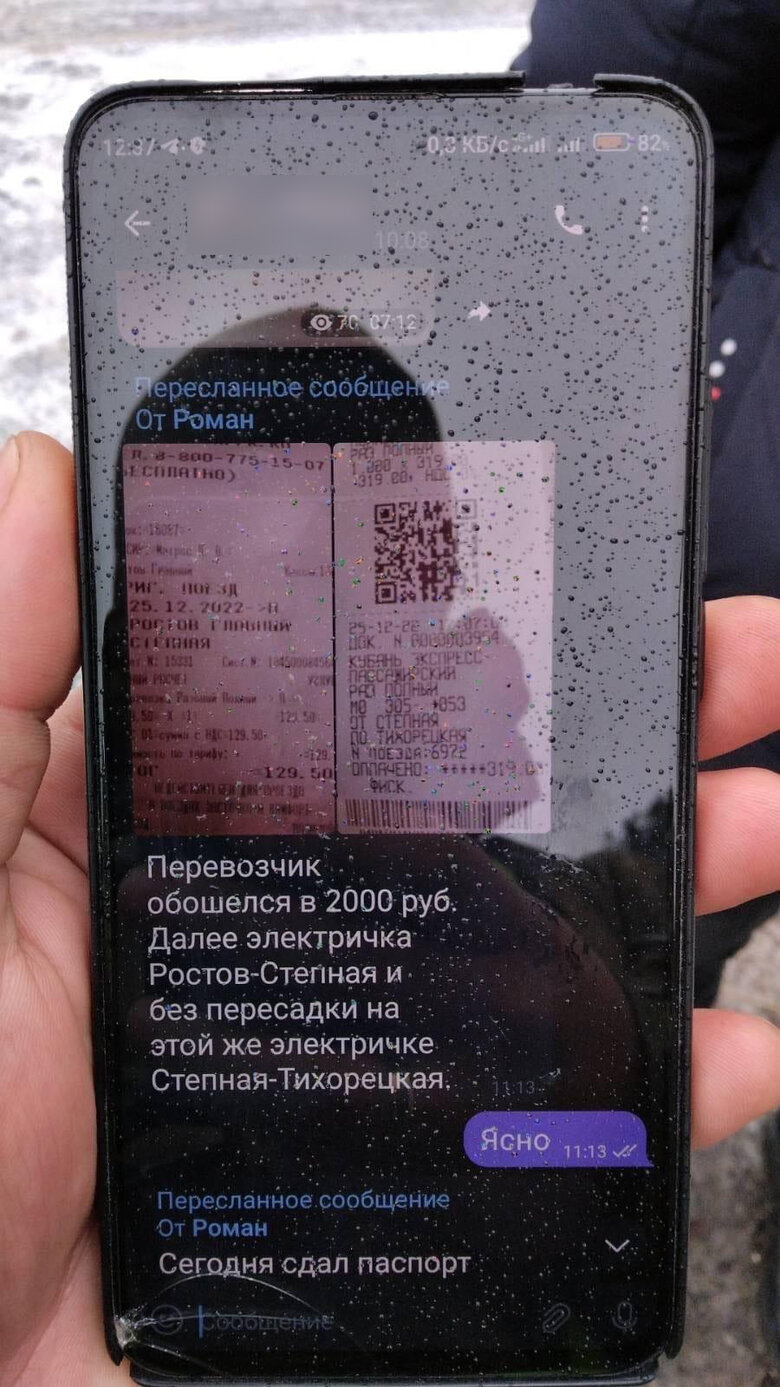 Пограничники задержали сторонника русского мира и предпринимателя, помогавшего оккупантам 10 Пограничники задержали сторонника русского мира и предпринимателя, помогавшего оккупантам 10