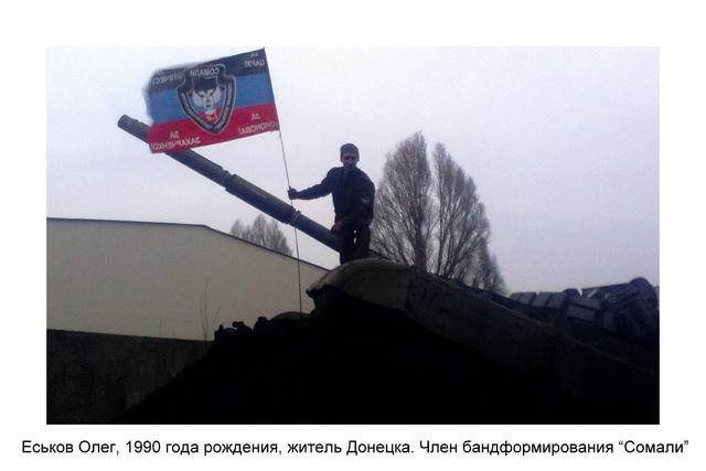 сомали боевик наемник