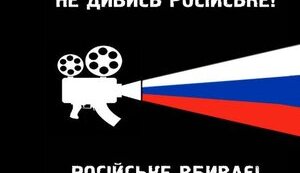 Мільярд доларів на кіно і культуру