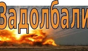 ПРОБЛЕМА ВЕТЕРАНОВ АТО...