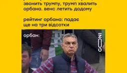 Не спрацювало?