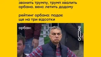 Не спрацювало?