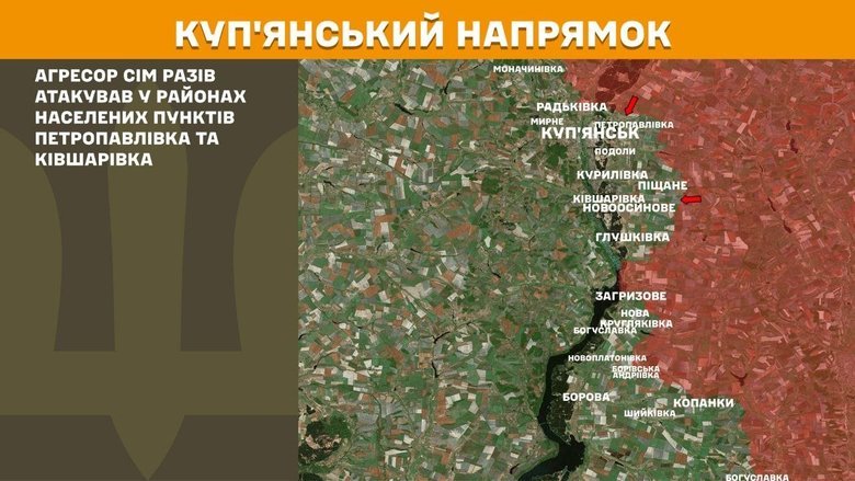 Ситуація на передовій 23 квітня: де найбільше боїв?
