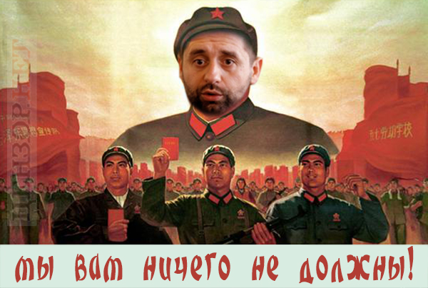 Новости отечественного кинематографа, Мао Зе!дун, шампанское с ароматом боярышника. Свежие ФОТОжабы от Цензор.НЕТ 02