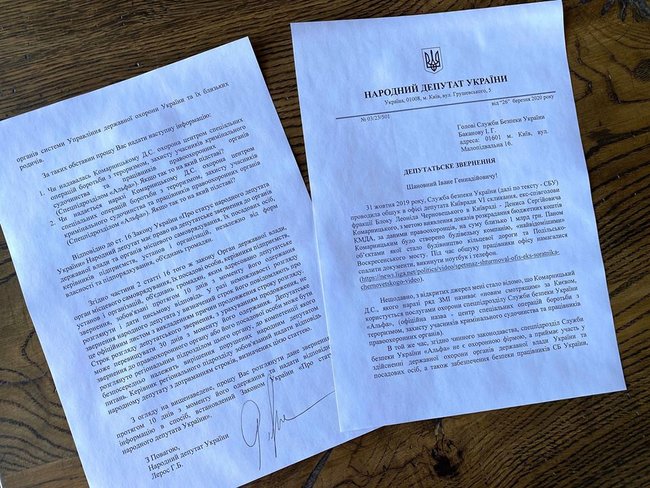 Главными коррупционными стройками Киева управляет Герман Блинов, - слуга народа Лерос обвиняет Ермака и Тищенко 01