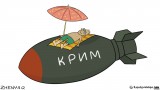 Курортный сезон