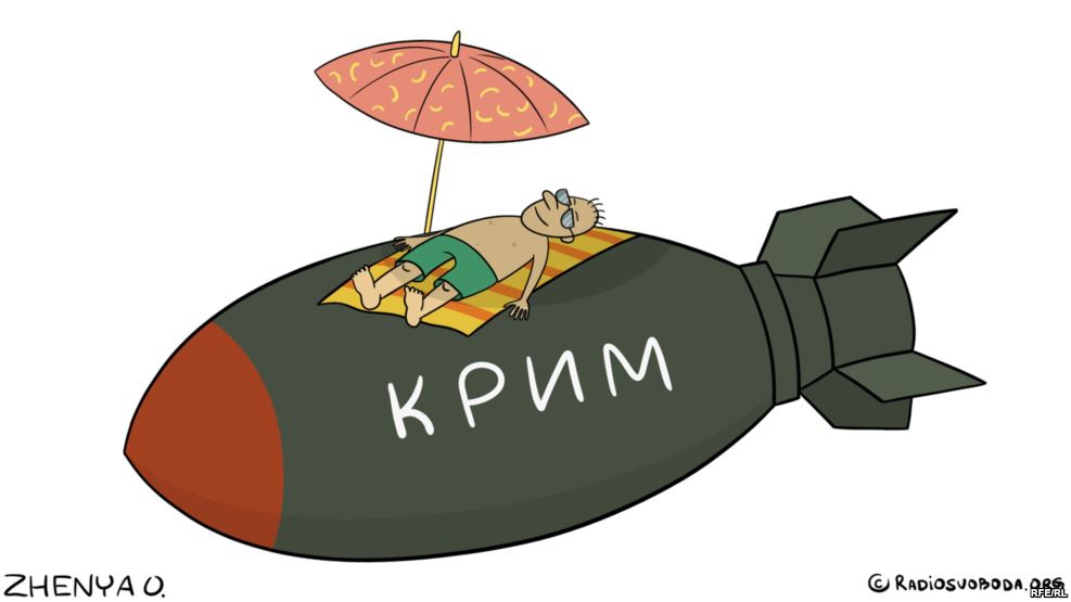 Курортный сезон