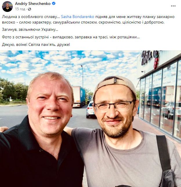 Ти був мудріший за нас: Пам’яті журналіста Олександра Бондаренка, який загинув у бою проти окупантів 07