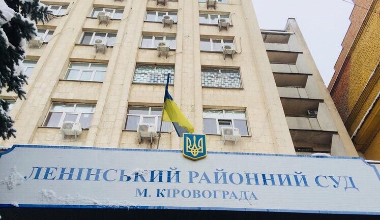 Парламент поддержал переименование более сотни судов в рамках декоммунизации