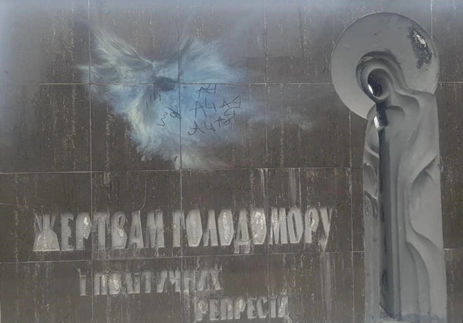 В Кривом Роге вандалы повредили памятник жертвам Голодомора 01