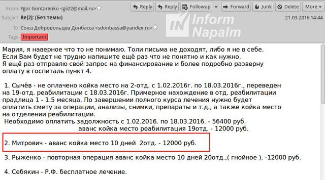 армия документ рф оккупанты