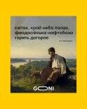 Хвилина поезії
