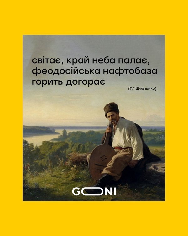 photo joke