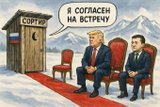 На шляху до перемовин