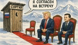 На шляху до перемовин