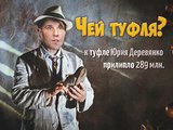 Так кто барыга-то?