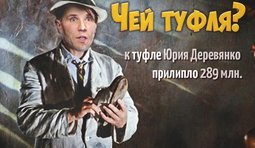 Так кто барыга-то?