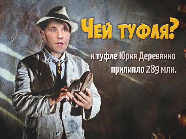 Так кто барыга-то?