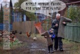 Духовное богатство