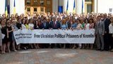 Мировые лидеры приобщаются к проблеме освобождения украинских политзаключенных - давление на РФ продолжается, - Порошенко. ФОТО