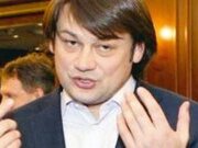Землю виводять з-під носа у держави - екс-власник "Дельта Банку" Лагун може продавати активи оточенню Парцхаладзе – ЗМІ