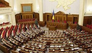 Все 450 богатырей Верховной Рады поименно!