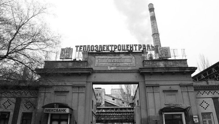 Як на газовому ринку з'явились 90 мільярдів боргів