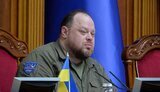 стефанчук