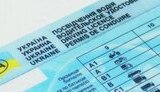 посвідчення