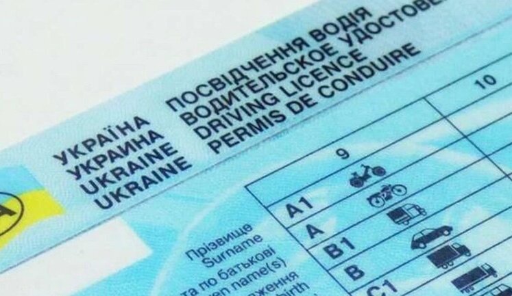 Міжнародна доставка посвідчення водія діє вже у 27 країнах Європи, - МВС. ІНФОГРАФІКА