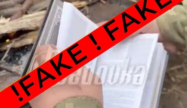 Russians cut pork on Koran and burned it, pretending to be Ukrainian soldiers - Ministry of Foreign Affairs warned about another fake of occupiers. PHOTOS