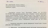 Мэр Днепра Филатов издал распоряжение о действиях в условиях военного положения